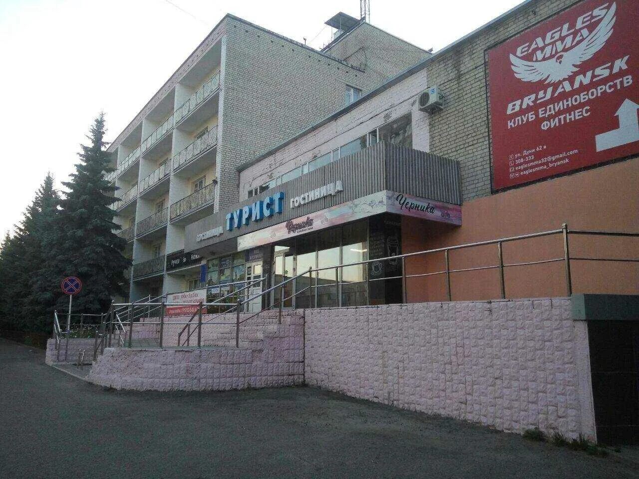 Ул дуки 62 брянск на карте. Г. Ул дуки 62 брянск. Дуки 62 брянск фото. Киевская 44 брянск.