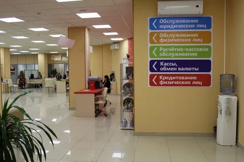 Почта банк верхняя пышма