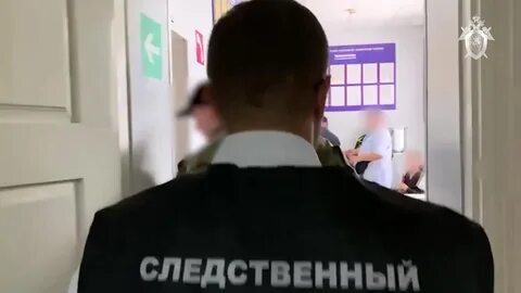 Коррупция краснодара