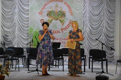 Конкурс самородок земли русской