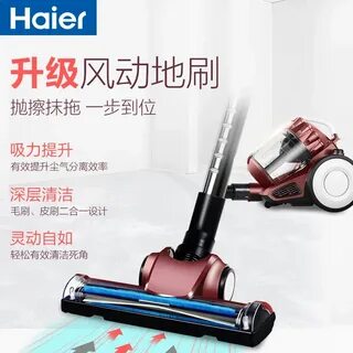 Hvc400b haier вертикальный