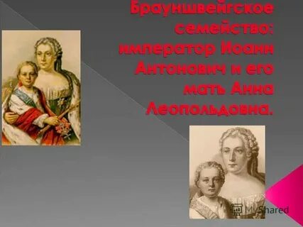Имена сочетающие