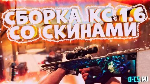 Паблик со скинами