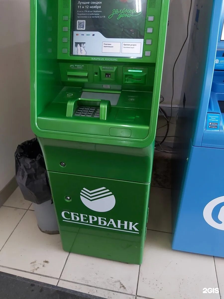 Валютные банкоматы Сбербанка. Мультивалютный Банкомат. Банкоматы Сбер валютные. Банкомат Сбера в Ленинском р-не.