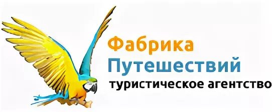 Фабрика приключений