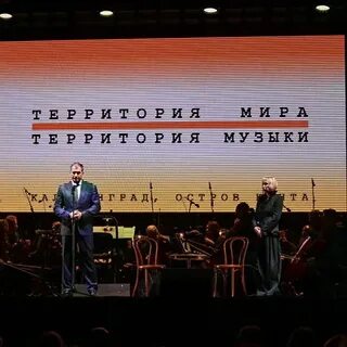 Территория песня
