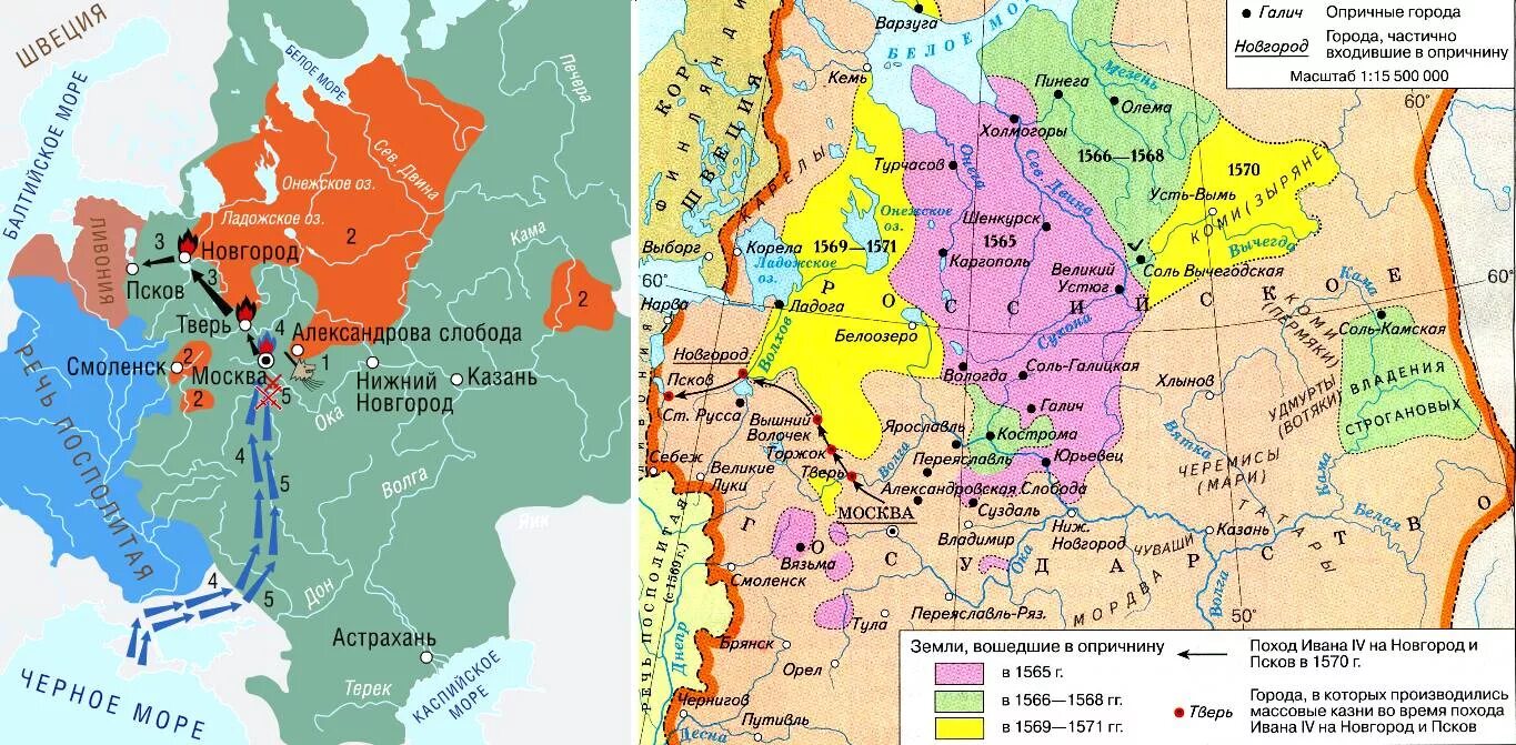 Территория российского государства не вошедшая. Опричнина Ивана Грозного карта. Карта опричнина и земщина Ивана Грозного. Опричнина 16 века карта. Опричнина 1562-1572.