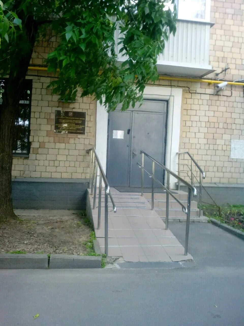 городской психолого педагогический центр территориальное отделение. гппц останкинское. городской психолого-педагогический центр. городской психолого педагогический центр территориальное отделение. психологопедагогичнский центр.