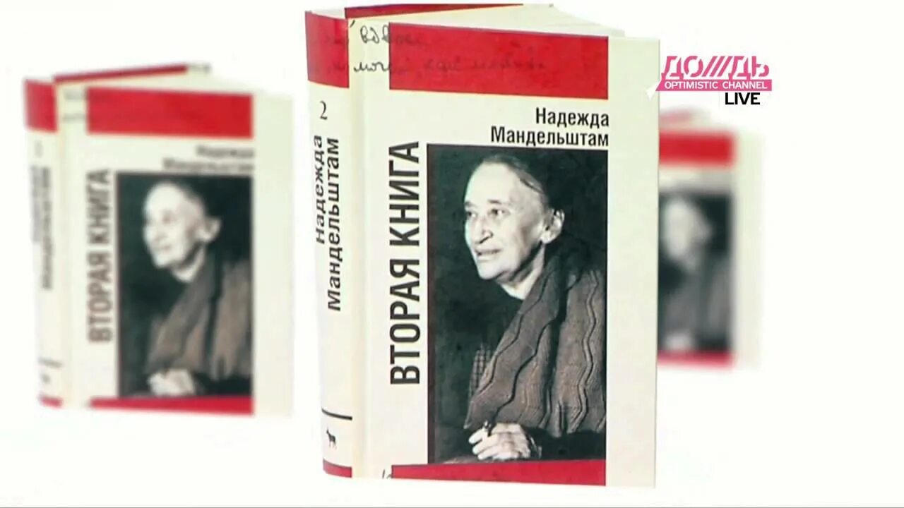 Вторая книга воспоминаний. Книга воспоминаний. Воспоминания о прошлом рассказы с авторами. Если они умолкнут то камни возопиют. Память наша совесть.