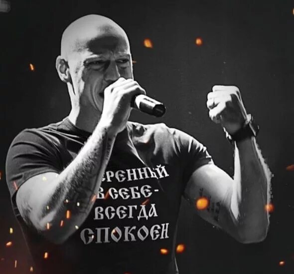 Михаил федорович маваши националист. Михаил фёдорович маваши. Маваши это. Миша маваши групп. Миша маваши фото.