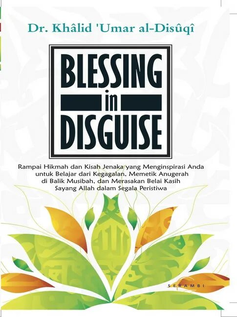 Blessing in disguise перевод. Blessing in disguise идиома. a blessing in disguise  перевод. blessing in disguise 1. blessing in disguise tbh..