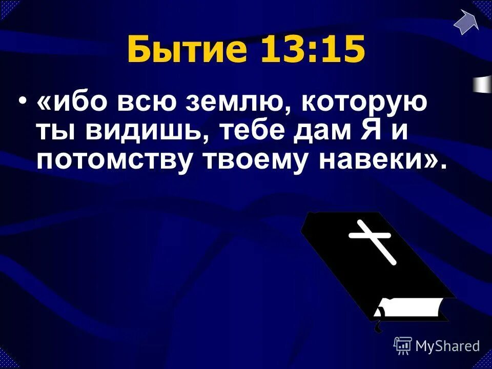 Существование 13. Существование 13. Существование 13. Существование 13. Жестокое удовольствие.