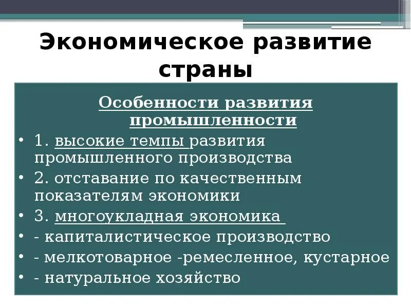 Промышленно развитые страны. Промышленно развитые страны характеристика. Общая характеристика промышленно развитых стран. Промышленно развитые страны характеризуются.