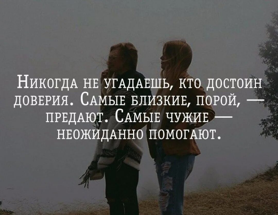 Предать в помощь