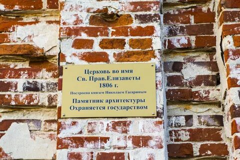 Гагарино ишимский