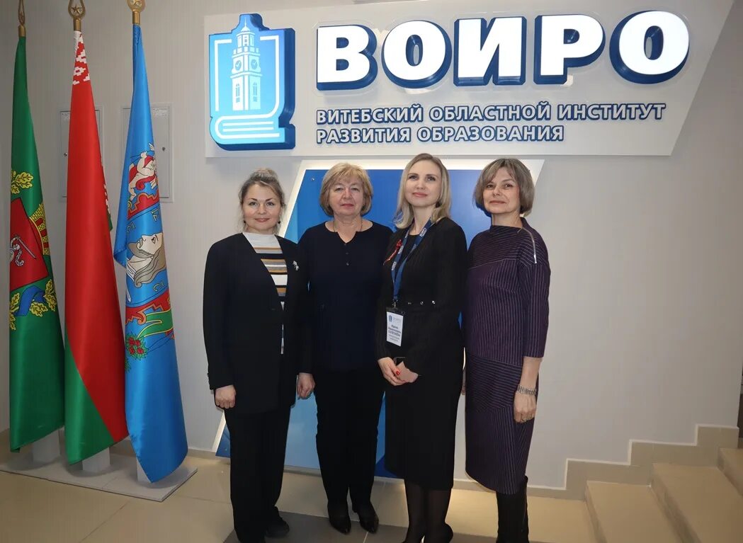 воиро. воиро официальный сайт. воиро. воиро официальный сайт витебск олимпиады. воиро официальный сайт витебск.