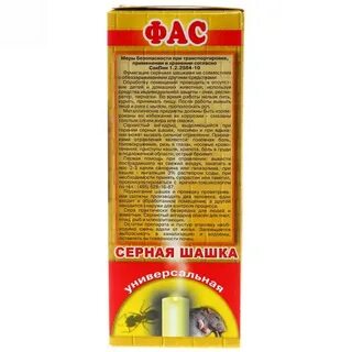 Как пользоваться шашкой