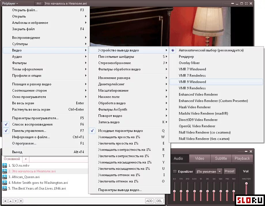 Potplayer что это. Панель управления potplayer. Potplayer воспроизводит только аудио. Potplayer интерфейс. Даум пот плеер.