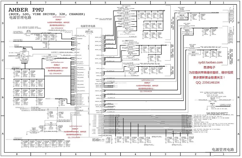Iphone 12 схема платы curso servicio tecnico celulares leccion #25 analisis de boards YouTube