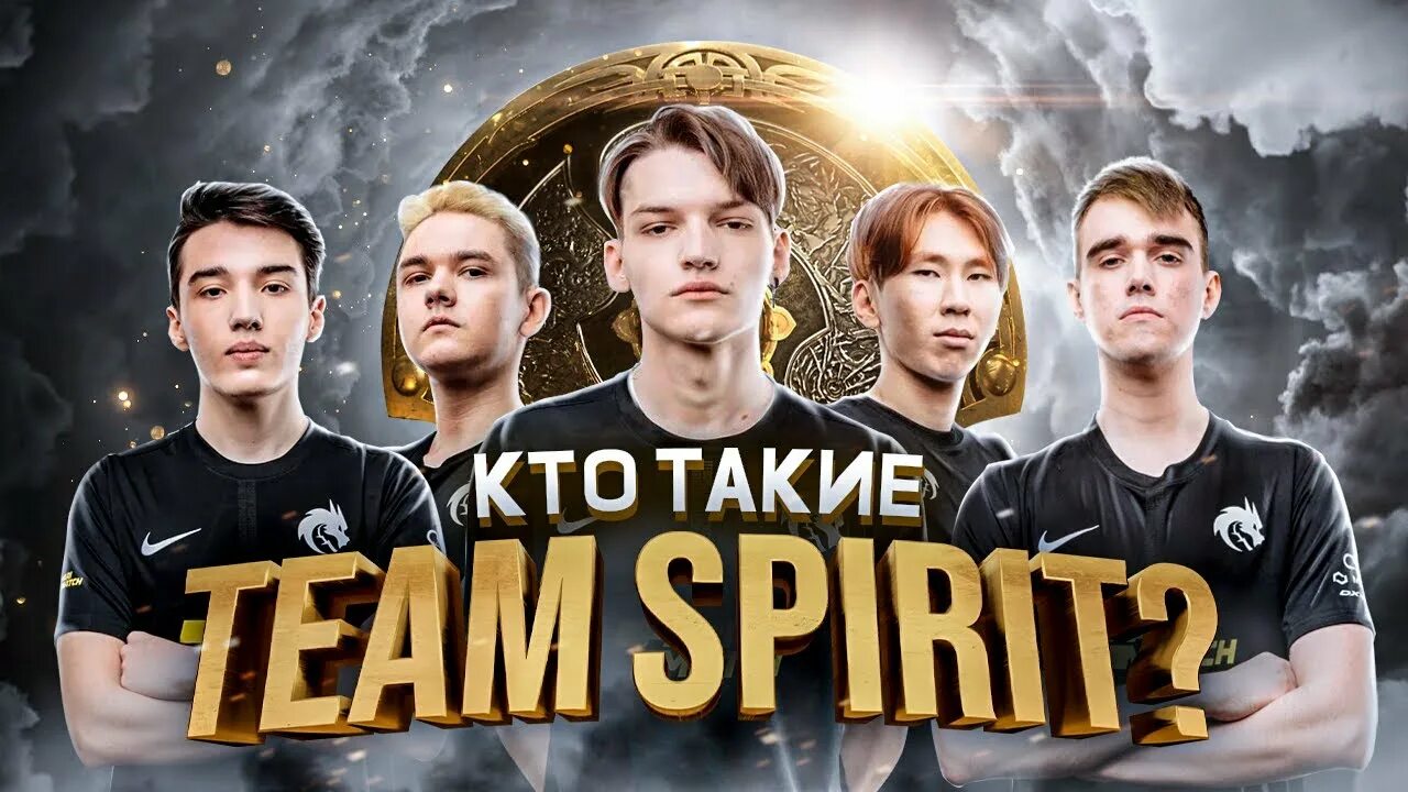 Team spirit aurora. Команда тим спирит. Тим спирит обои. КОРБЕН тим спирит. Team Spirit PUBG.