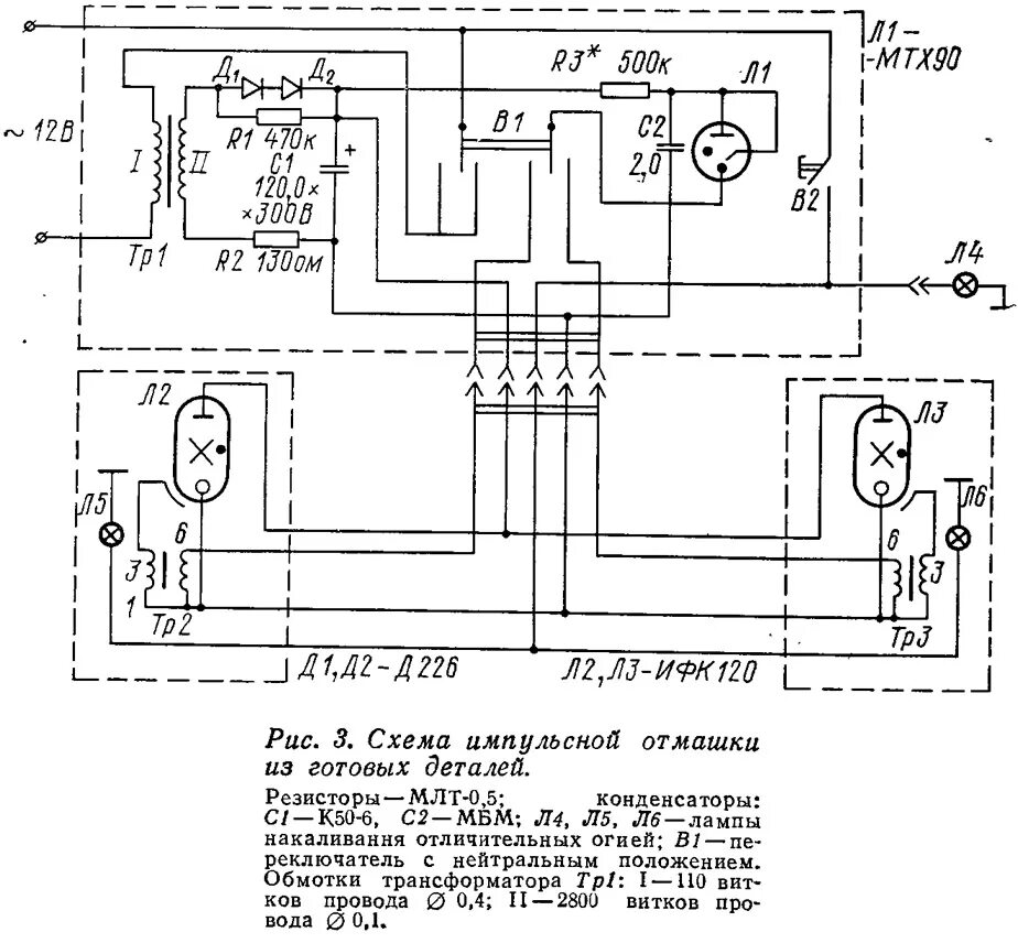 рис 3 рис 3 схема. вертикальная интеграция схема. рис 3 рис 3 схема. электрическая цепь собранная из сопротивлений r. схемы канализации промышленных предприятий.