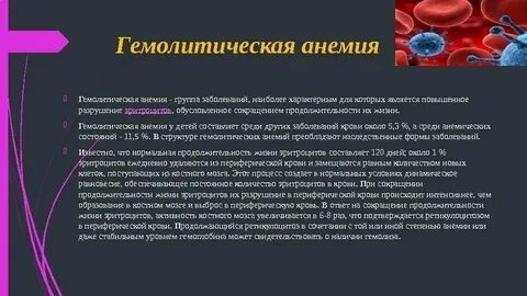 К кровяным инфекциям относится