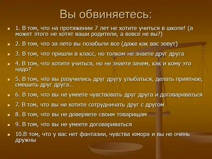 На протяжении 7 лет