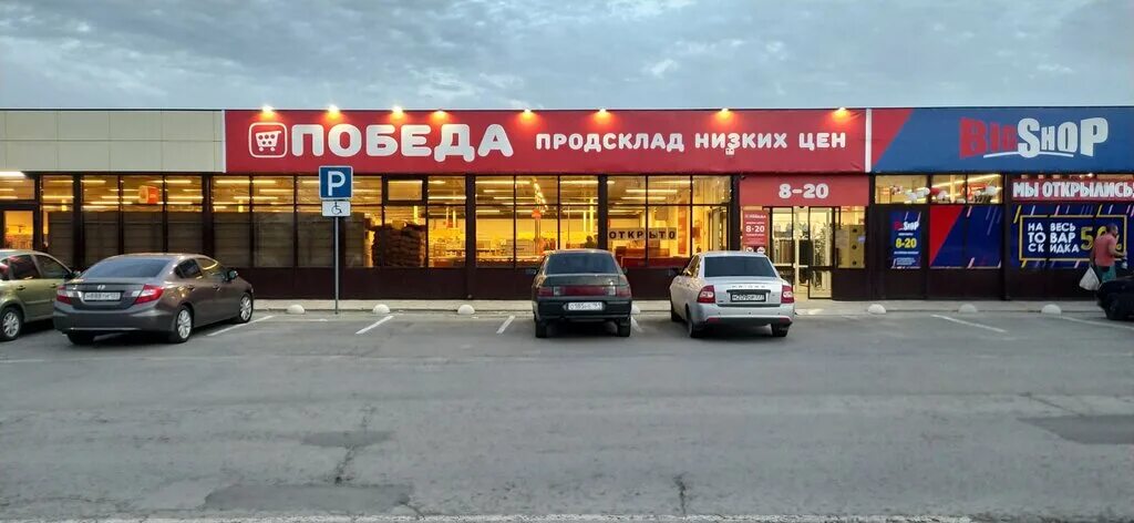 Морозовск забег. Победа морозовск. Оскар морозовск. Морозовск. Победа морозовск.
