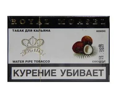 Самые табаки для кальяна