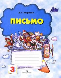1 агаркова н г