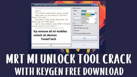 Unlock tool крякнуть