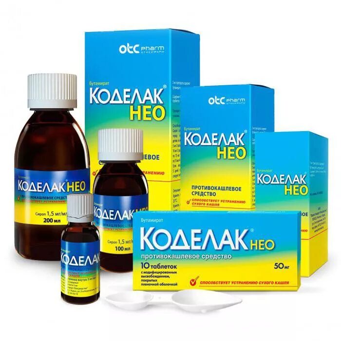 коделак бронхо таблетки дозировка. лекарство от кашля коделак. таблетки от кашля коделак инструкция. таблетки от кашля коделак инструкция. таблетки от кашля коделак инструкция.