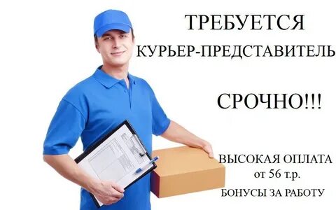 Подработка могилев с ежедневной оплатой