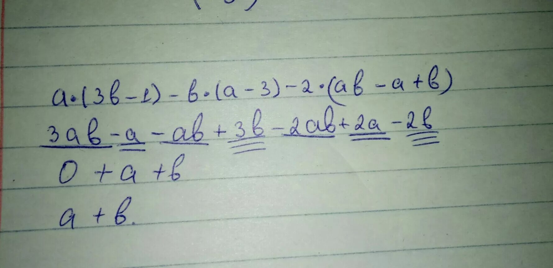 2.3.3. 4.2.3. 3. (А+В)^3=А^3+3а^2в+3ав^2+в^2.