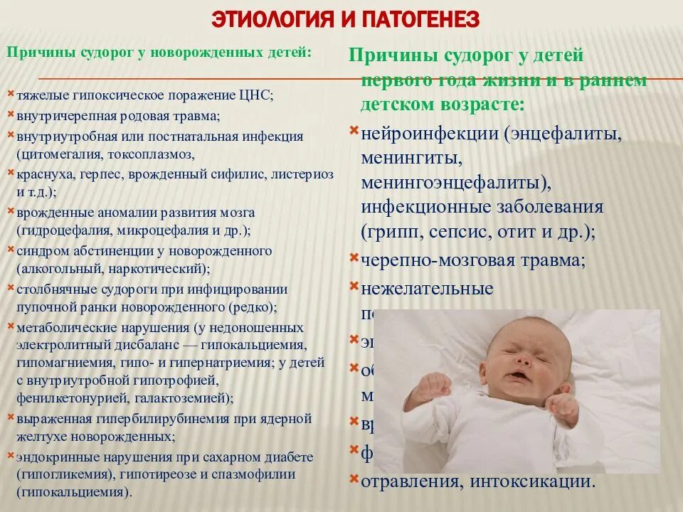 У новорожденных часто встречаются