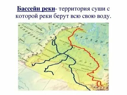 Границы речных бассейнов