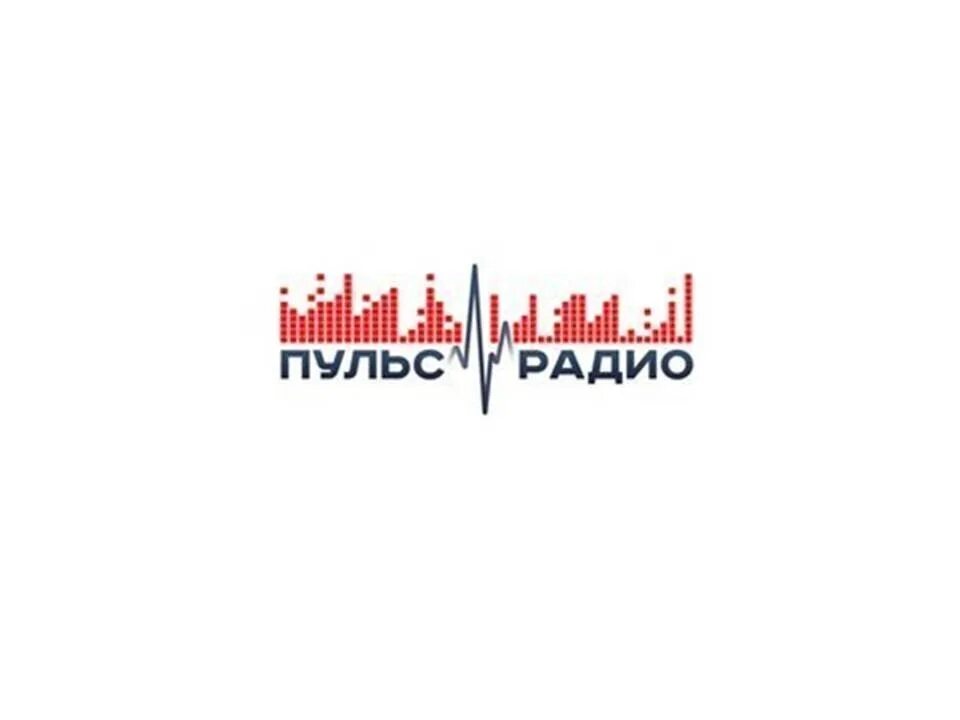 Пульс радио йошкар. Пульс радио. пульс радио йошкар-ола. пульс логотип. пульс радио лого.