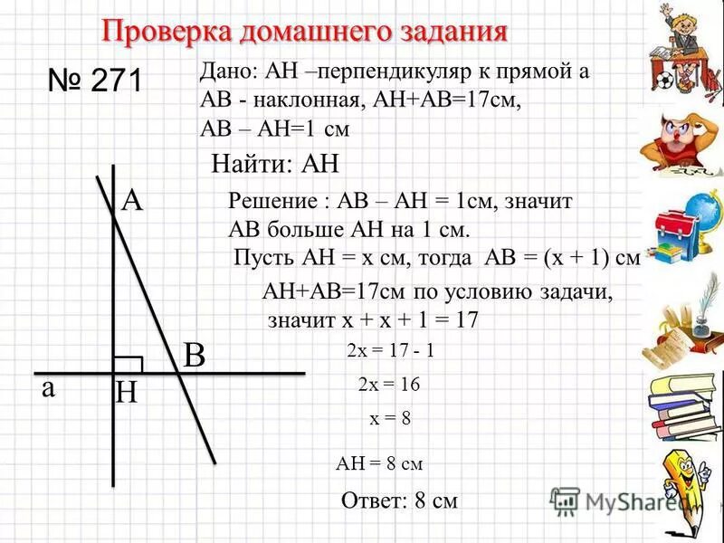 Дано 3 элемента х. Дано 3 элемента х
