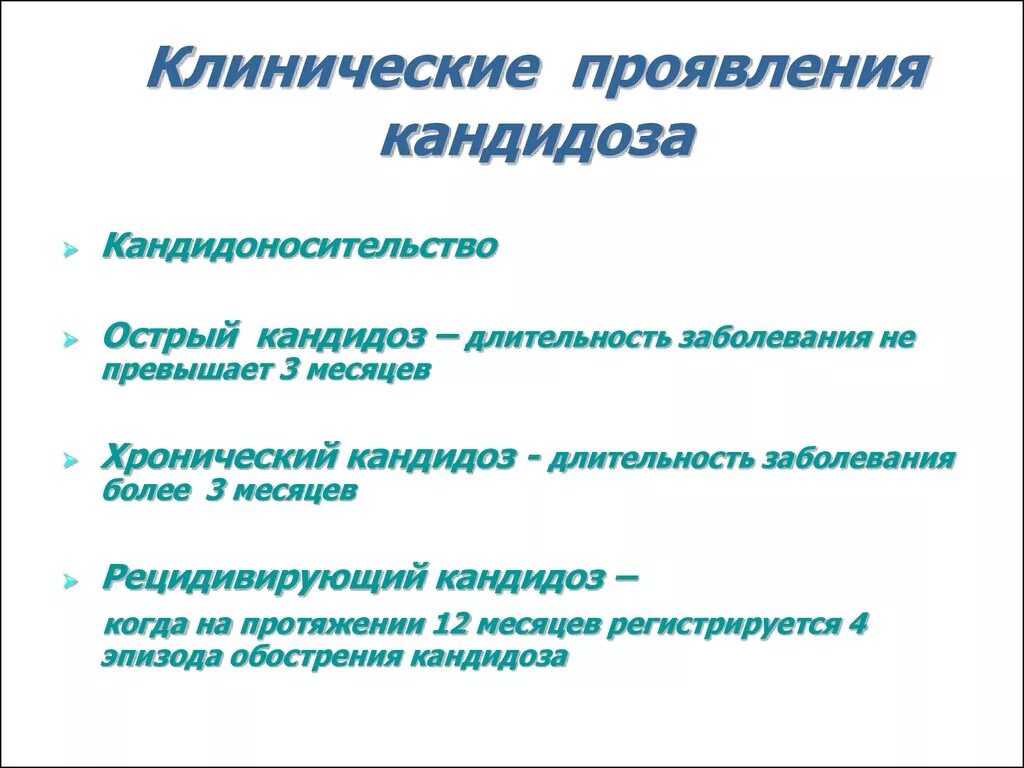 Сдать на какие грибки - найдено 66 картинок