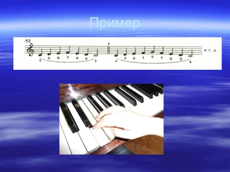 Игра на фортепиано. Работа над штрихами в классе фортепиано. Игра на фортепиано. Открытый урок в классе фортепиано. Открытый урок в классе фортепиано.