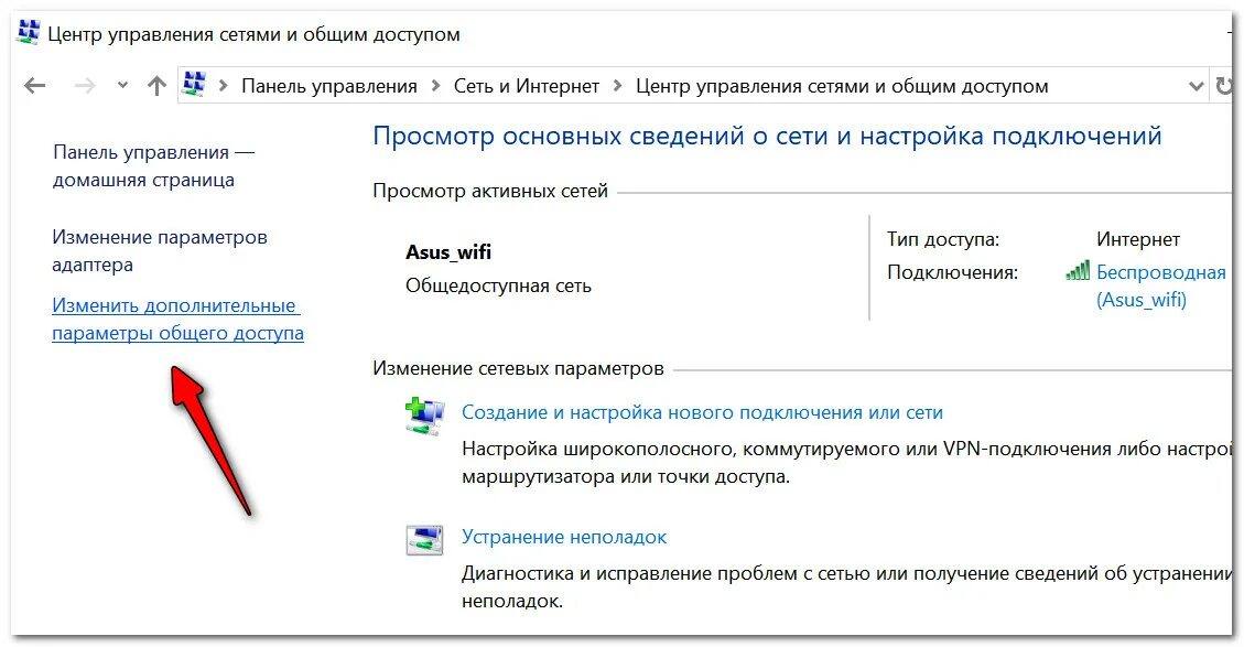 Что делать если проблема с сетью