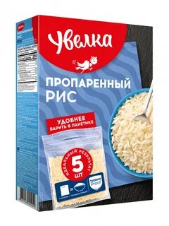 Пропаренный рис можно