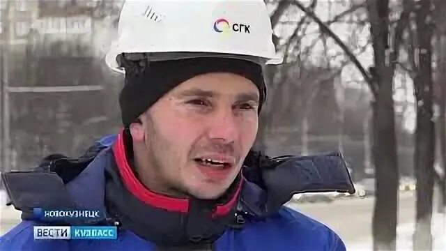 Вести кузбасс топки