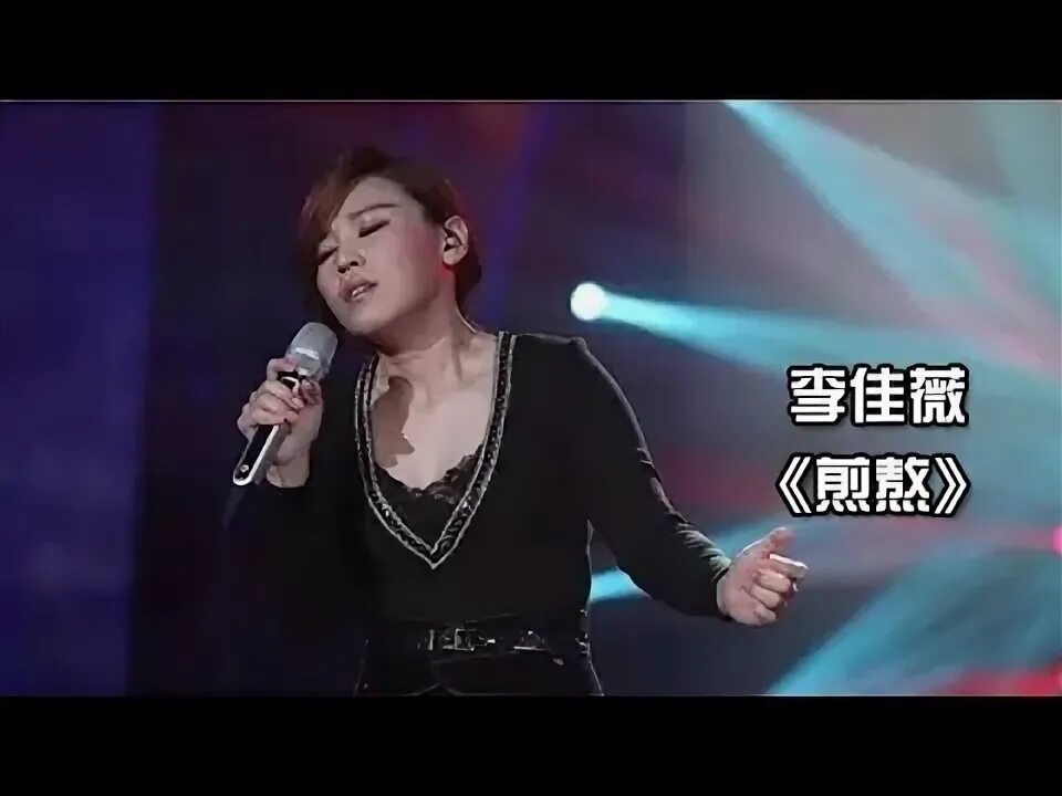 China singer. Китайская песня голос. Два голоса песня китайская. Сюй мохань голос. Китайский голос звук.
