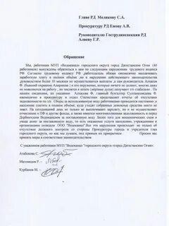 Обращаемся к главе