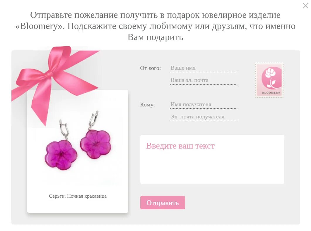 Как намекнуть парню на подарок. Как намекнуть парню на подарок