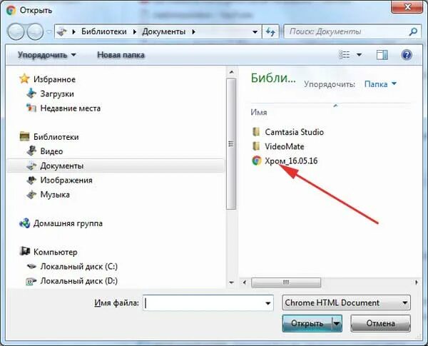 Как импортировать закладки в гугл хром. Импорт закладок из chrome. как экспортировать закладки в гугл хром. как экспортировать закладки в хроме. как найти папку импортированные закладки в гугл хром.