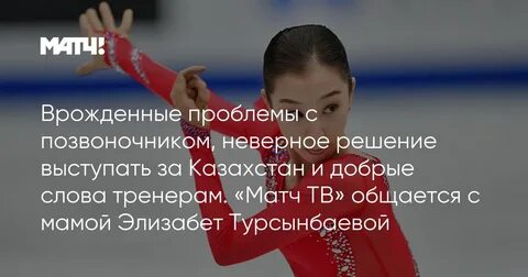 После соревнования слова тренеру от родителей