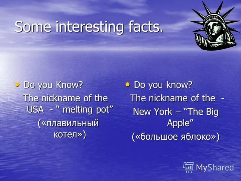One of these interesting. USA interesting facts. Interesting facts about USA. Some interesting facts. Топик interesting facts the USA.