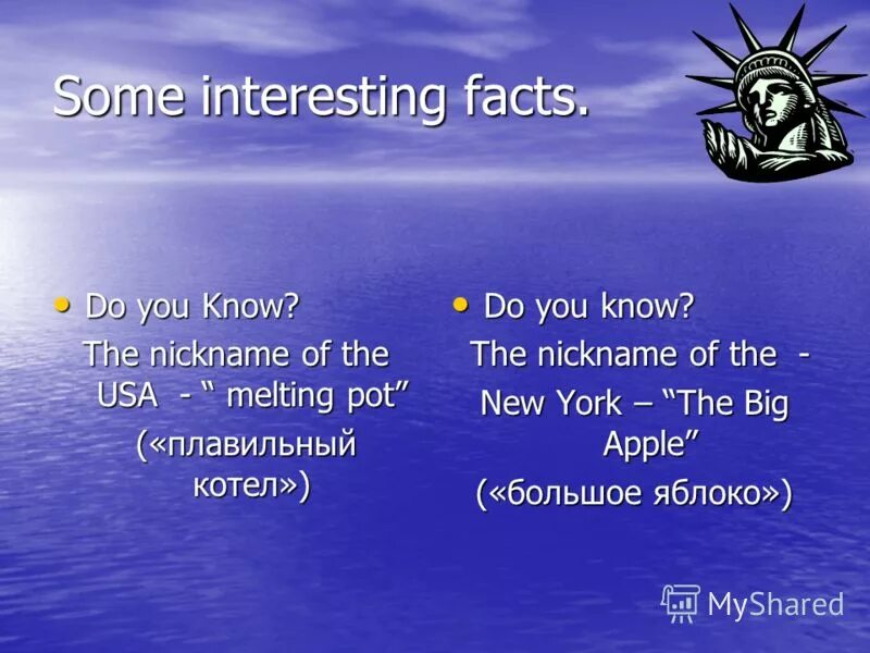 Interesting facts about sales. Interesting facts in english. Тема в английском языке if. Love meaning. Штеукуыештп афсештп фищгеcanada.